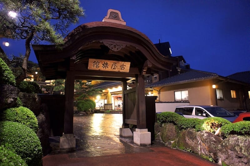 熱海温泉　古屋旅館