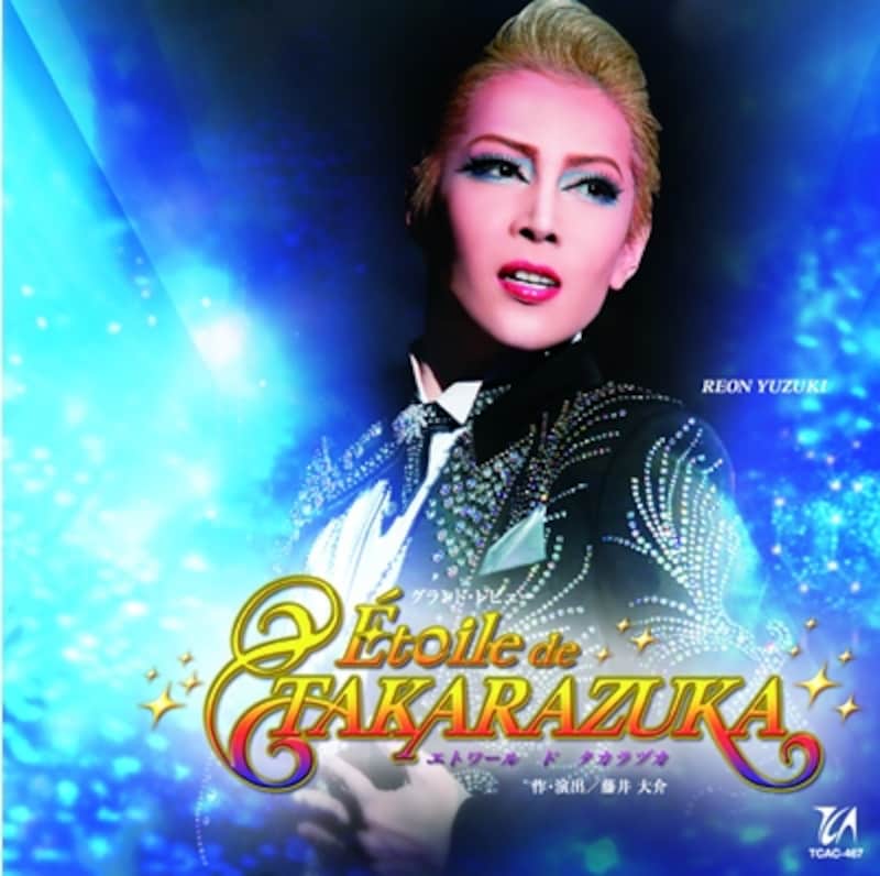 星組「Etoile de TAKARAZUKA」