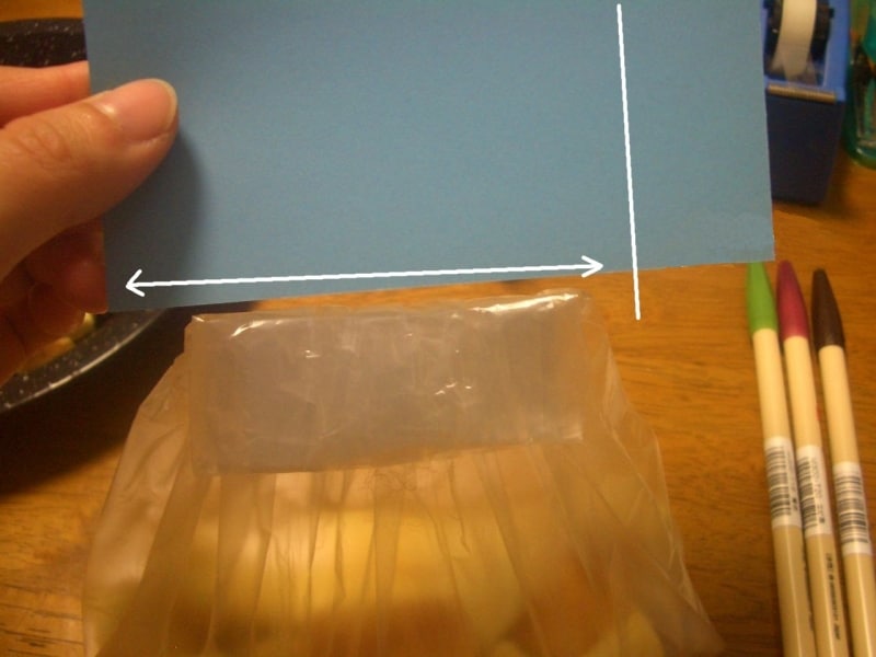 袋の巾にあわせてカットする