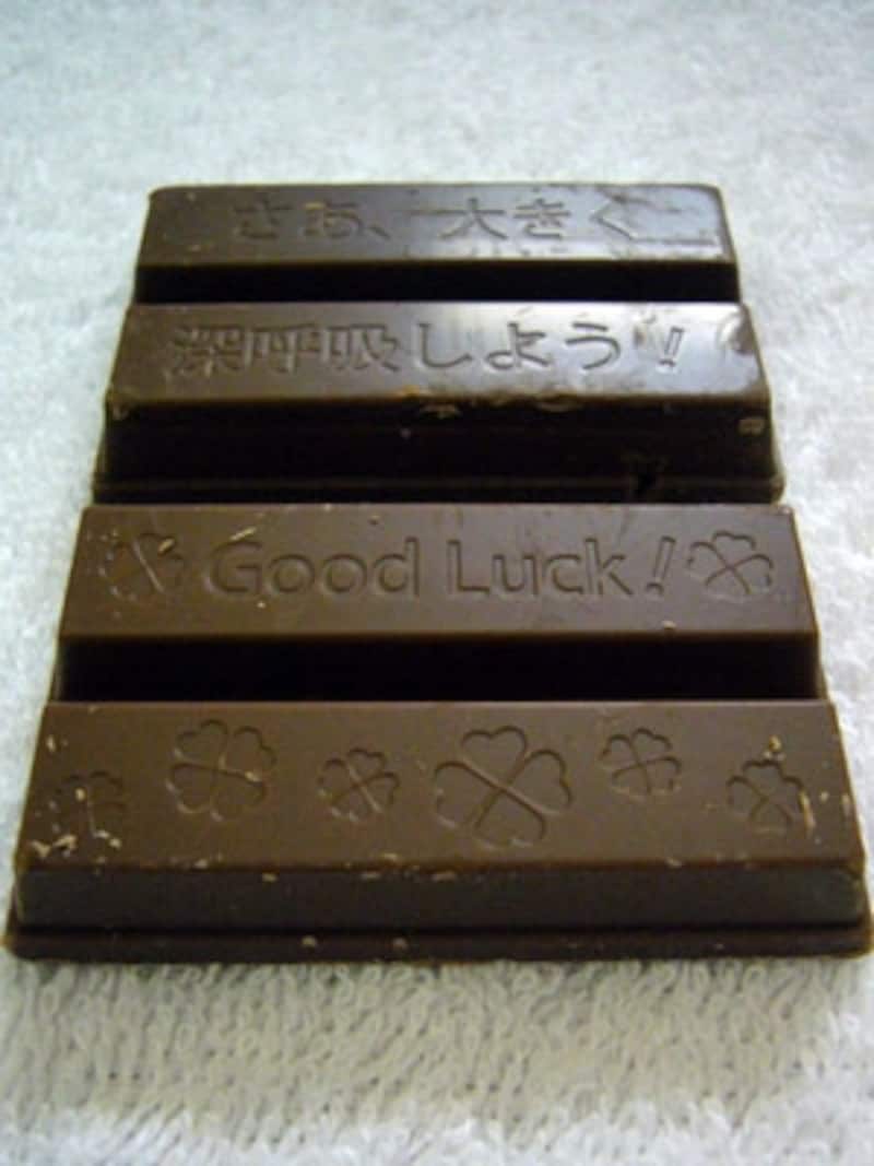 キットカット内容物