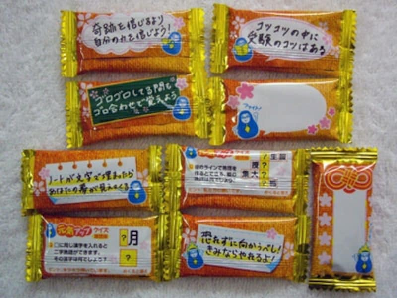 クランキー受験パック個包装