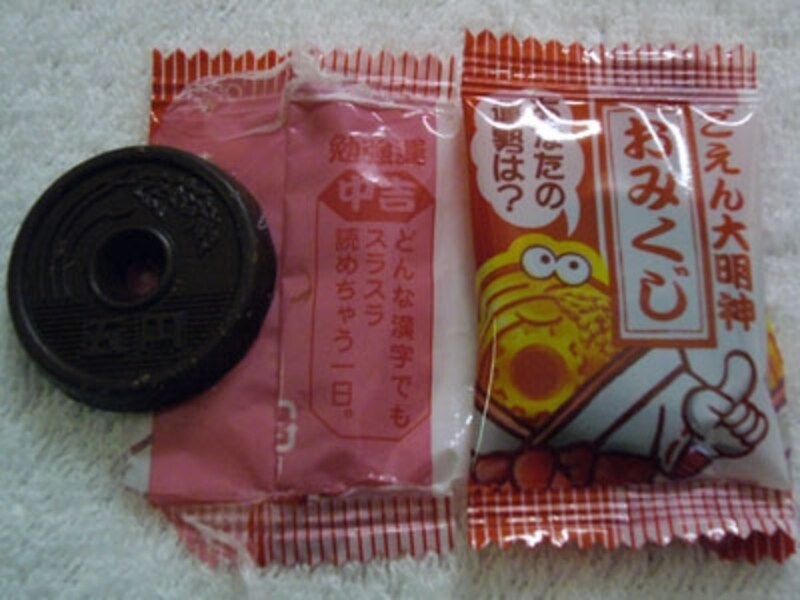 おみくじごえん個包装