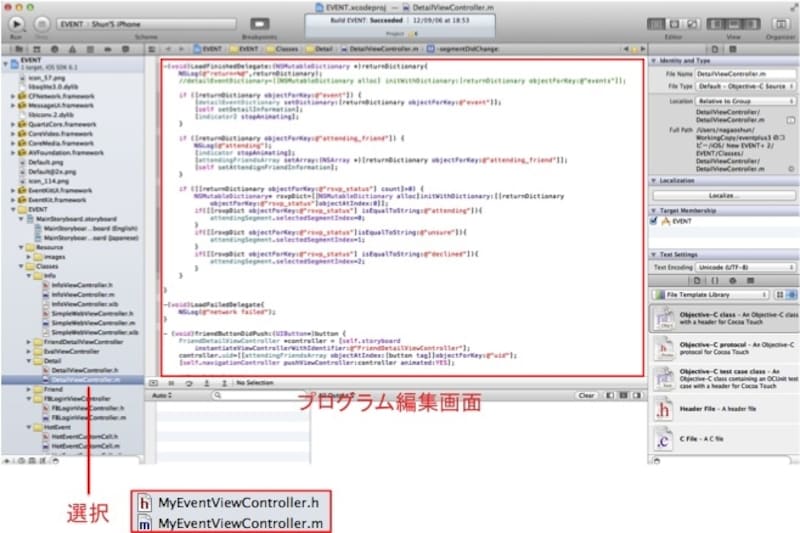 coding2