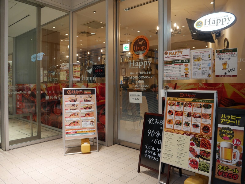 場所はJR桜木町駅前・コレットマーレ地下1階。パン店「ブレドール」があった場所です(2019年3月29日撮影)
