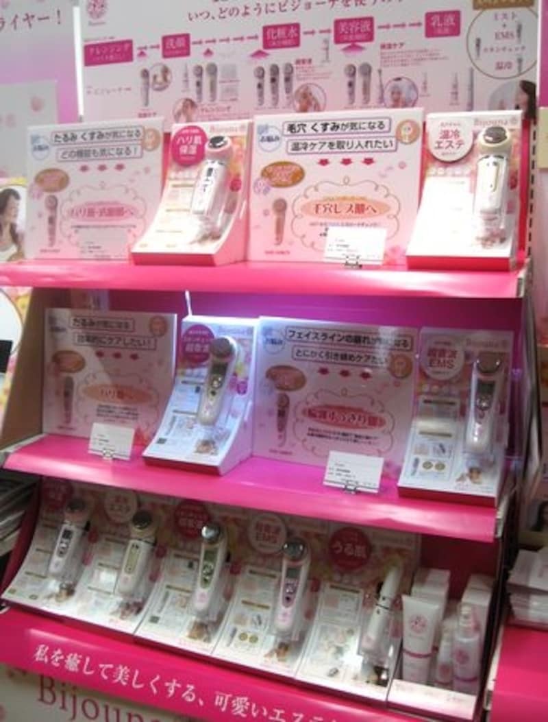 小泉成器「Bijouna」シリーズ