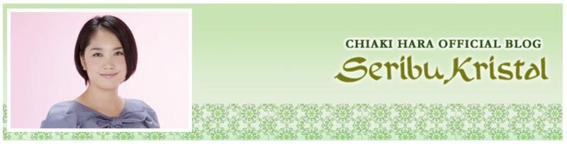 原千晶さんのブログ