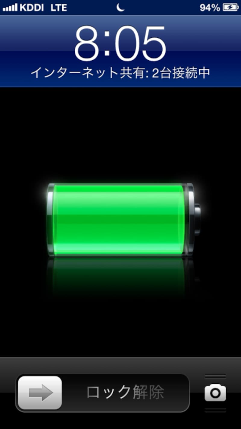 インターネット共有：2台接続中