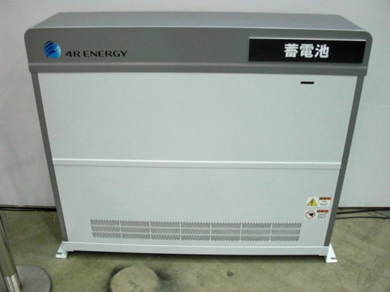 家庭用蓄電池