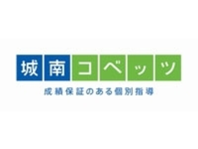 城南コベッツ