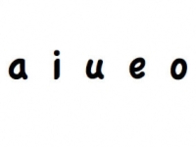 aiueo