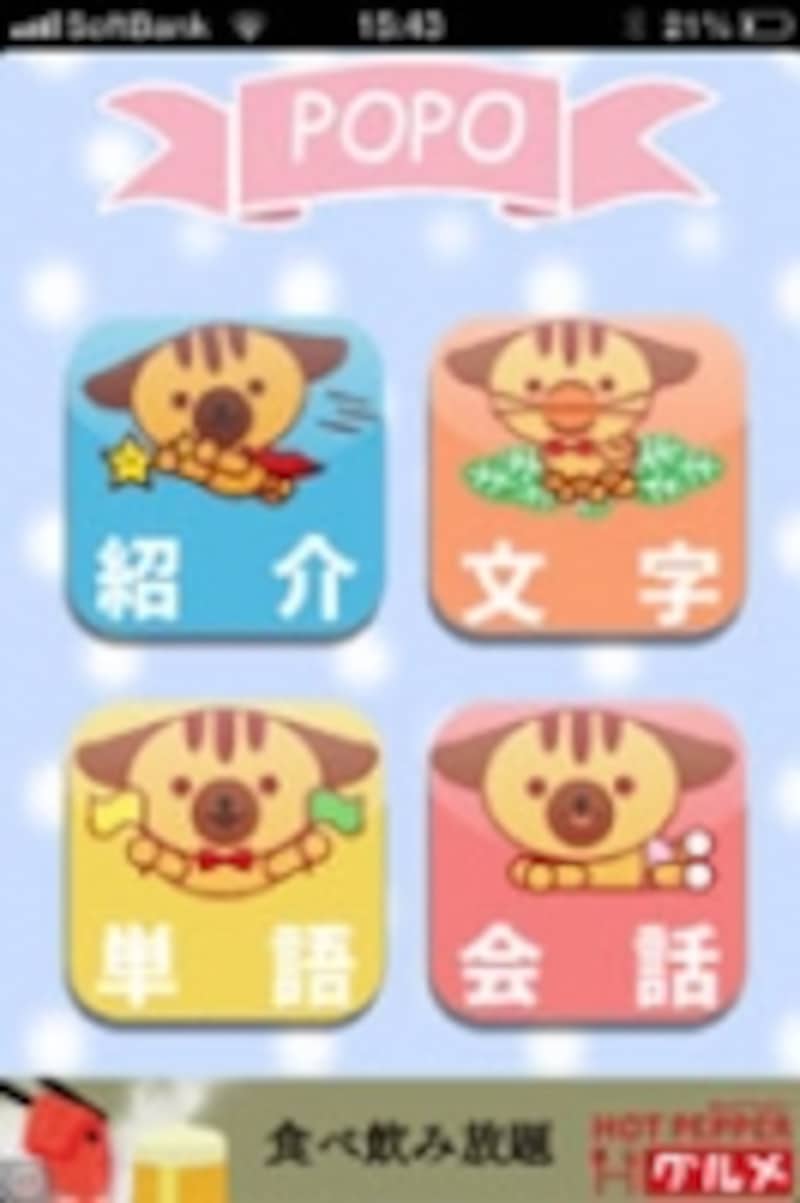 解説画像