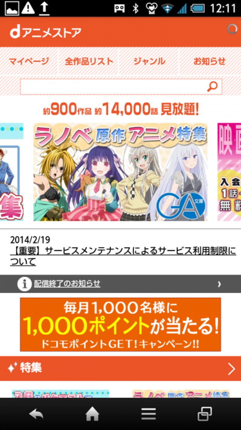 dマーケット
