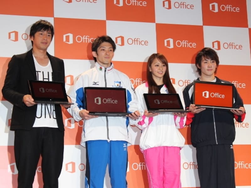 新Officeサポーター