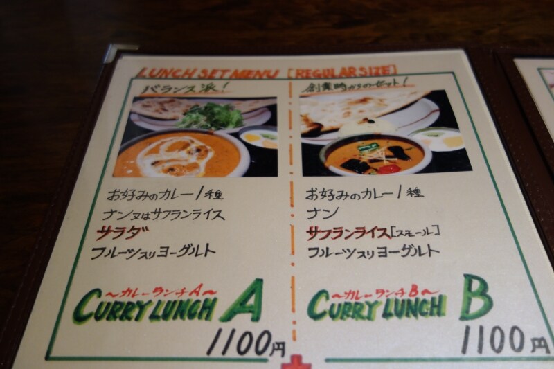 平日メニューです