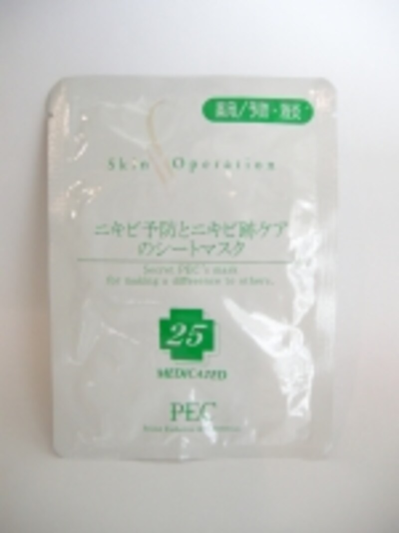 ニキビ肌をケアするシートマスク