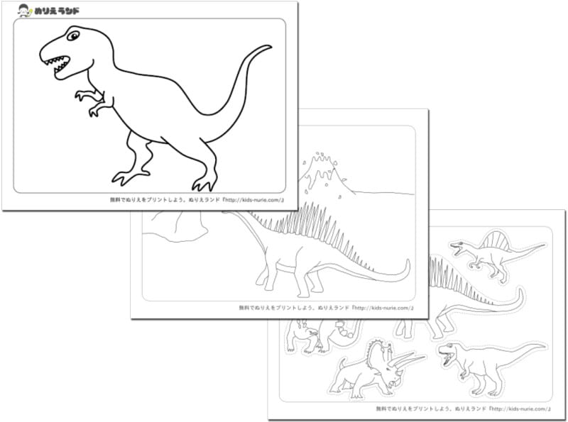 恐竜ぬりえ ぬりえランド 恐竜ぬりえ