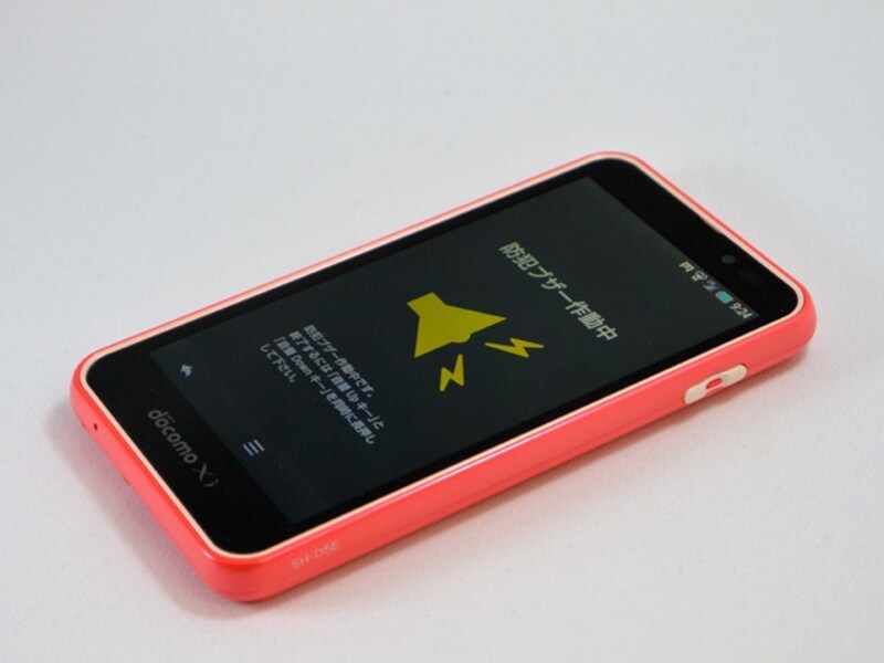 サイドのボタンを長押しすると防犯ブザーが鳴る機能も。同時にあらかじめ登録しておいた連絡先に自動発信。居場所を知らせることができます。