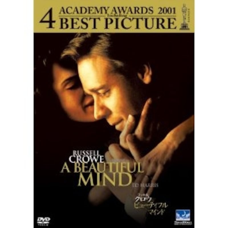 アカデミー作品賞、過去の名作12本を振り返る [映画] All About