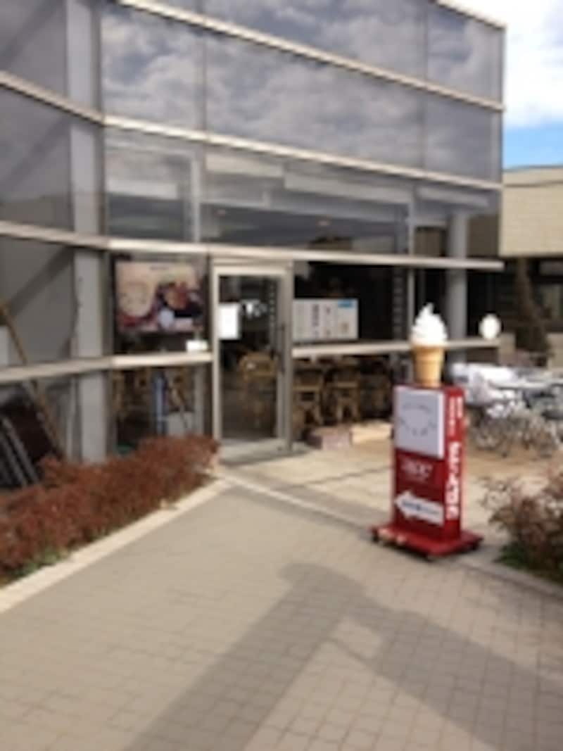 浦安郷土博物館