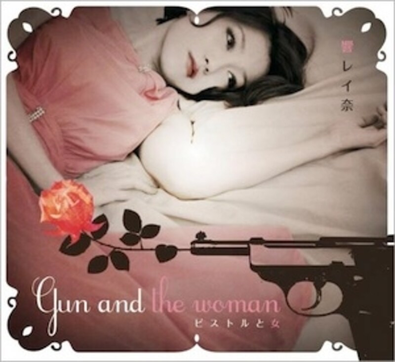 gunandthewoman