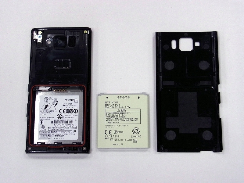 2320mAhの大容量バッテリーを搭載