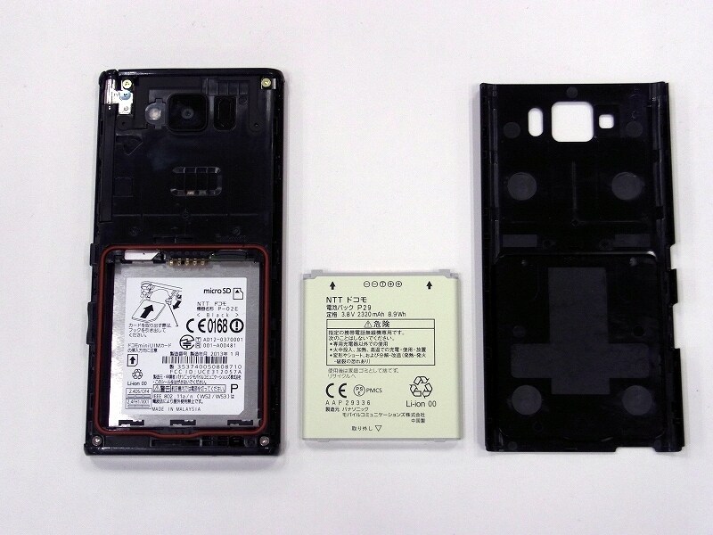 交換できる2320mAhバッテリーを搭載している
