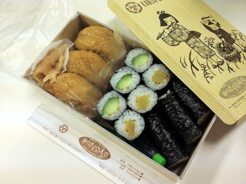 いなりと3種の細巻「四色詰合せ」