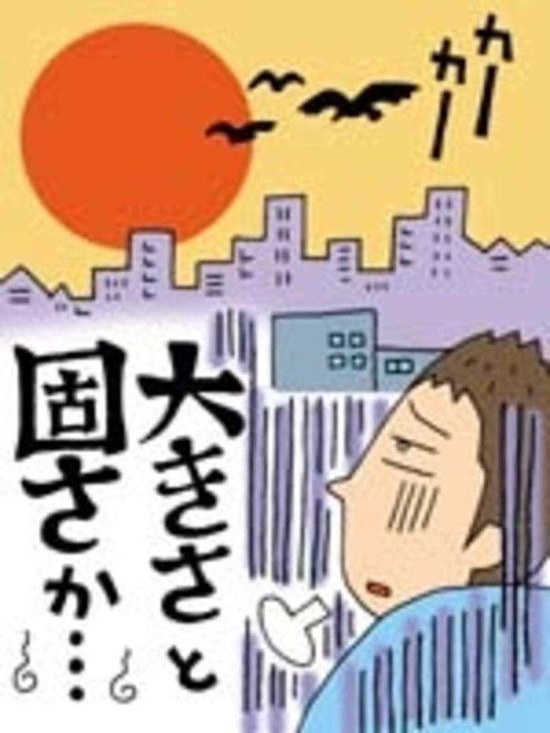 女性の満足度を高めるには、大きさばかりでなく、十分な硬さが必要に
