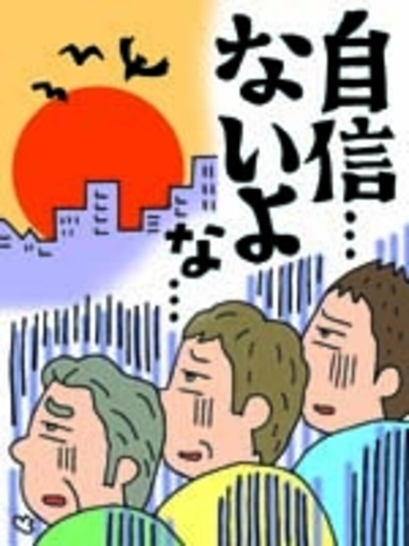年代が高まるにつれて勃起時の硬さに自信をなくす人が増えているという調査結果も
