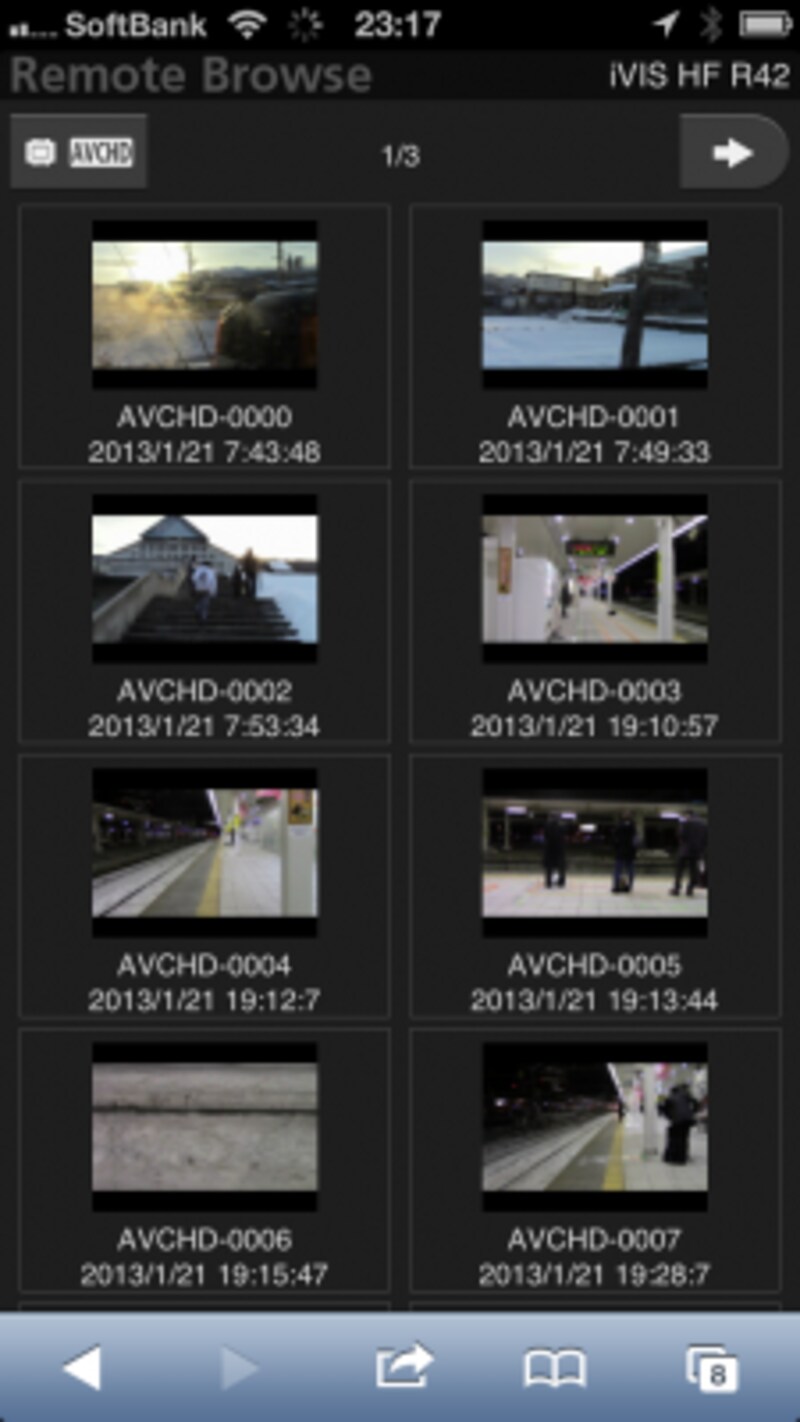 Webブラウザでカメラ内の映像一覧を表示 (画面はiPhone 5)