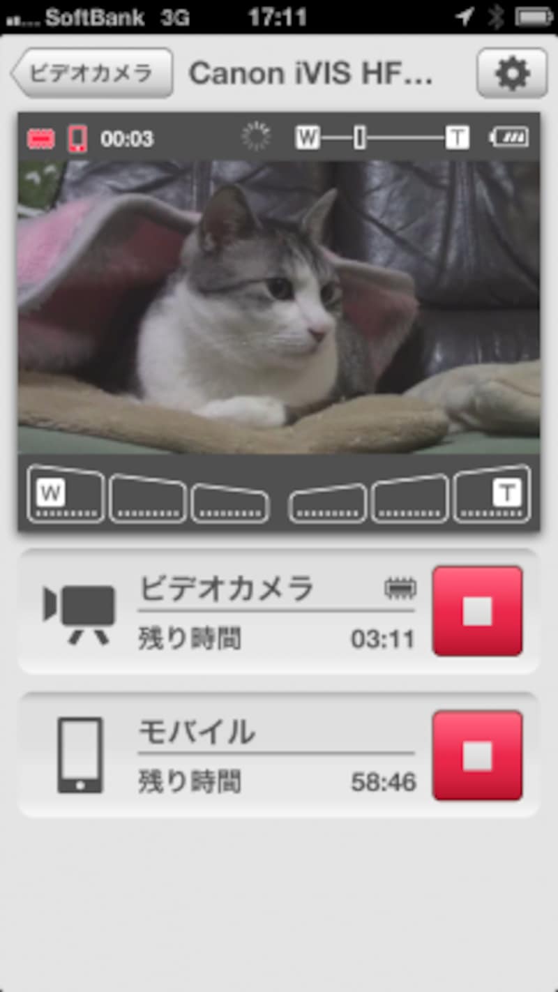 内蔵メモリーにはAVCHD、SDメモリーにはMPEG-4と振り分けて記録できる
