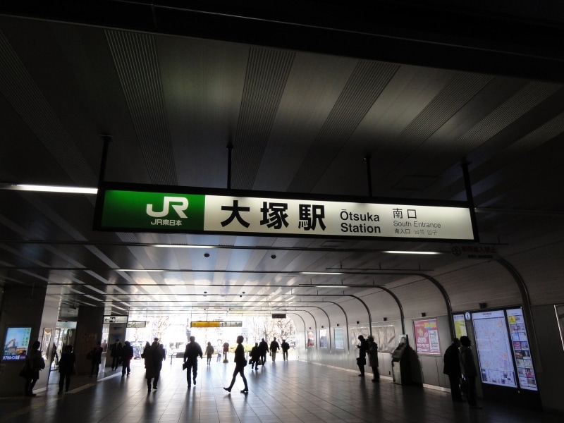 目白駅から3.7kmだが、道はアップダウンが多くけっこう疲れた