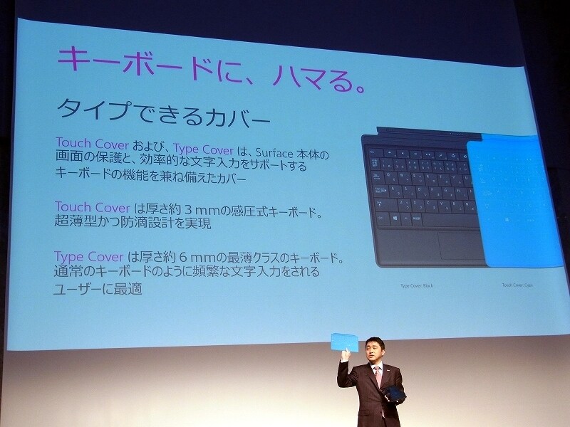 キーボード+カバーの一石二鳥の便利アイテム