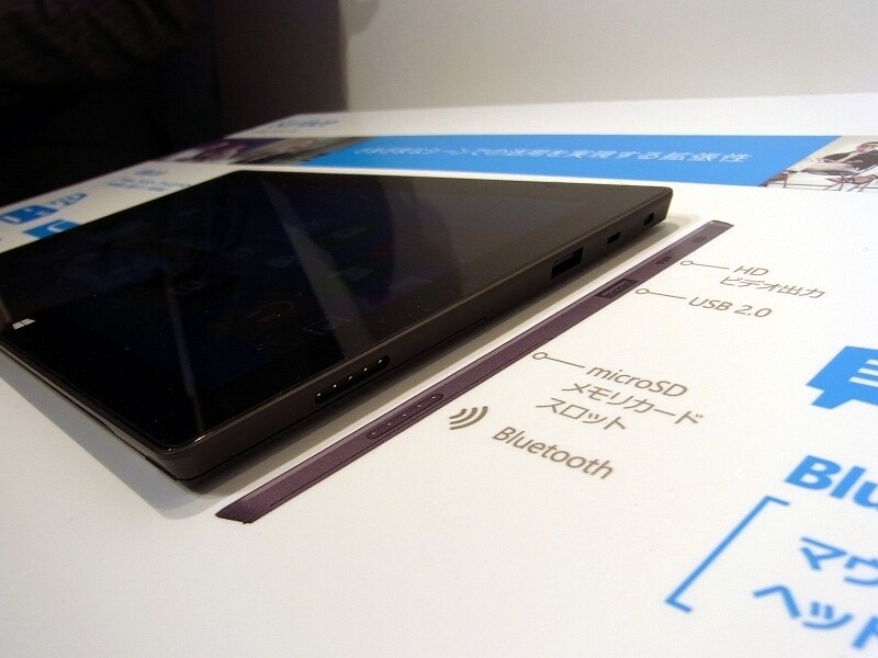 端子が集中する右側面