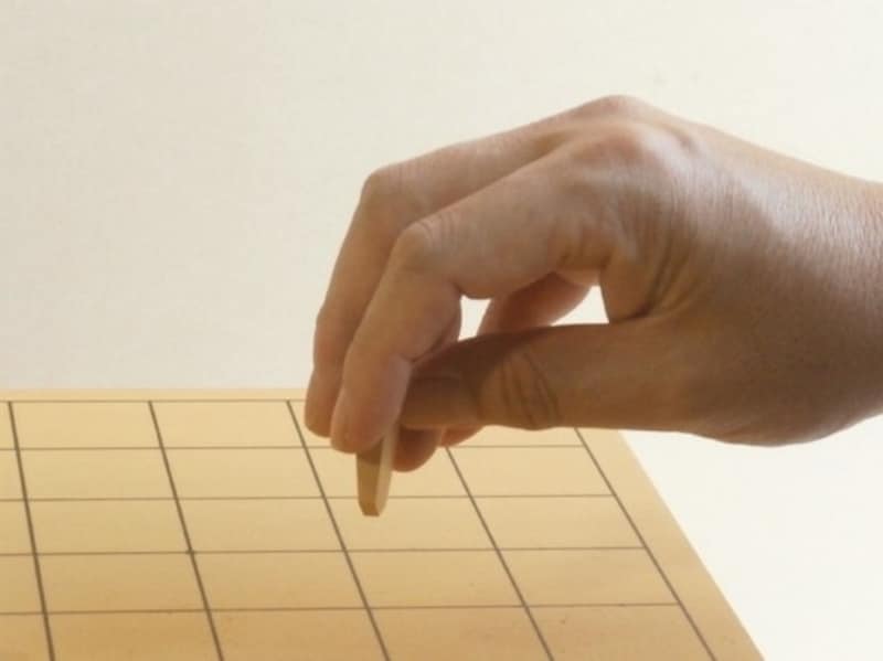 駒の持ち方1