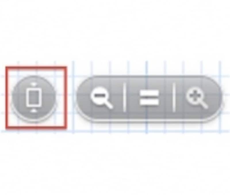 iPhone4の画面に合わせるボタン