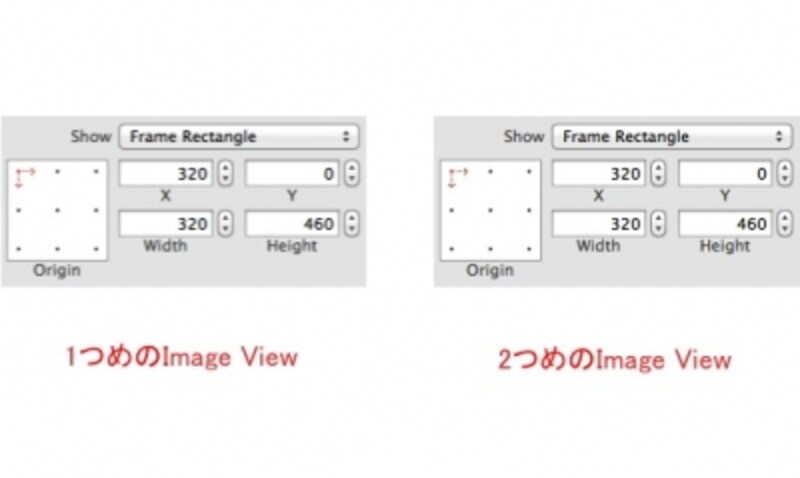 2つのImage Viewのプロパティを設定する。