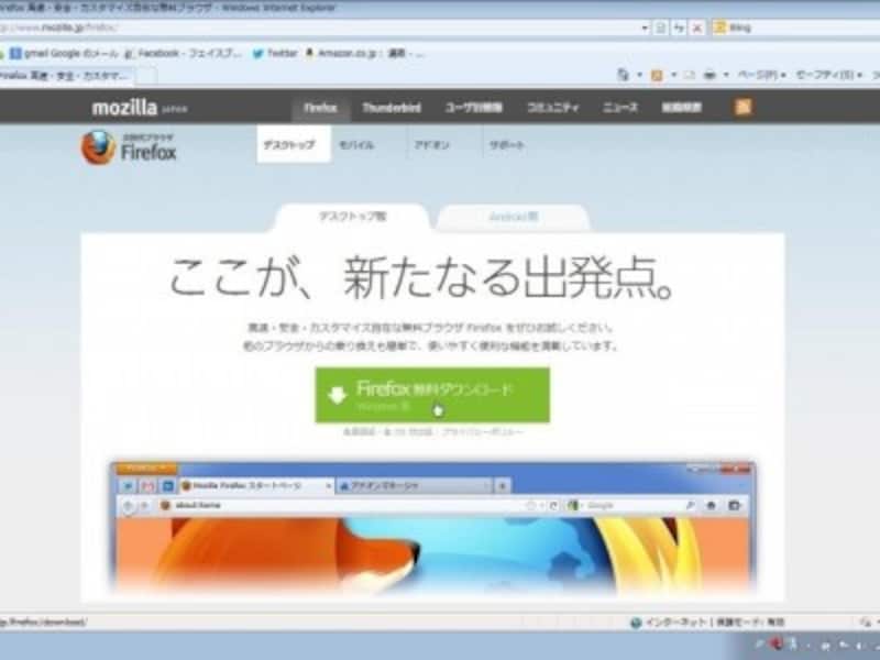 オールアバウト