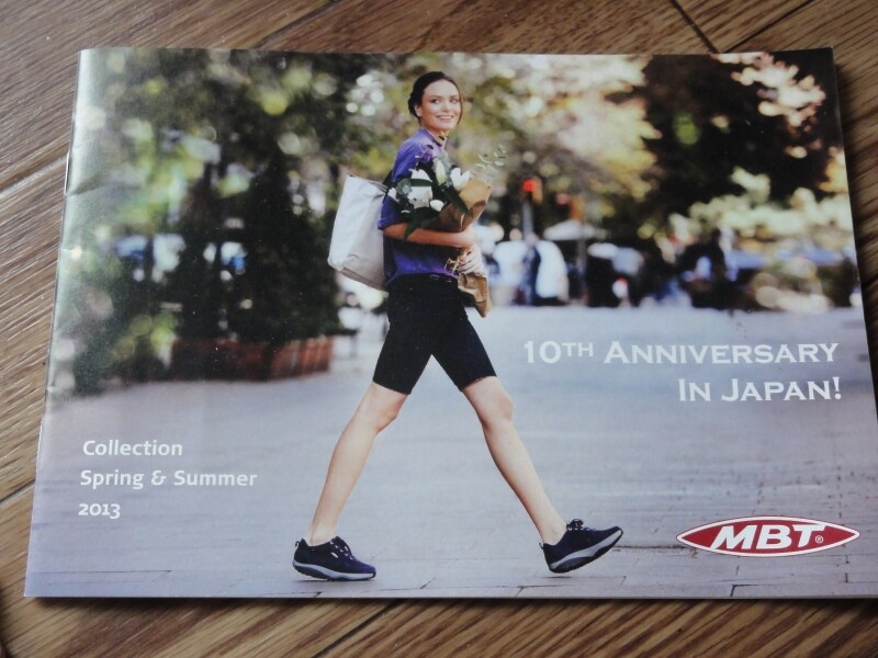 商品説明と共に履き始めの注意などが書かれている