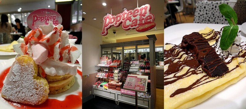 ポップティーンカフェ