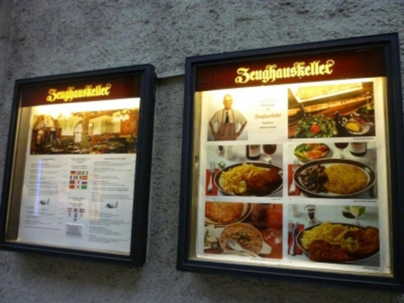 zeughauskeller zurich スイス all about