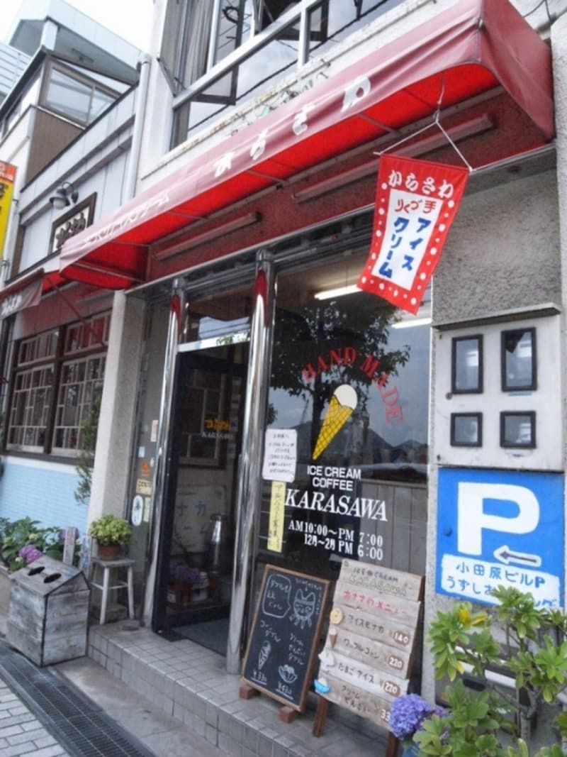 大正末期に大判焼きの屋台から始まった「からさわ」は、昭和14年に喫茶店へと成長