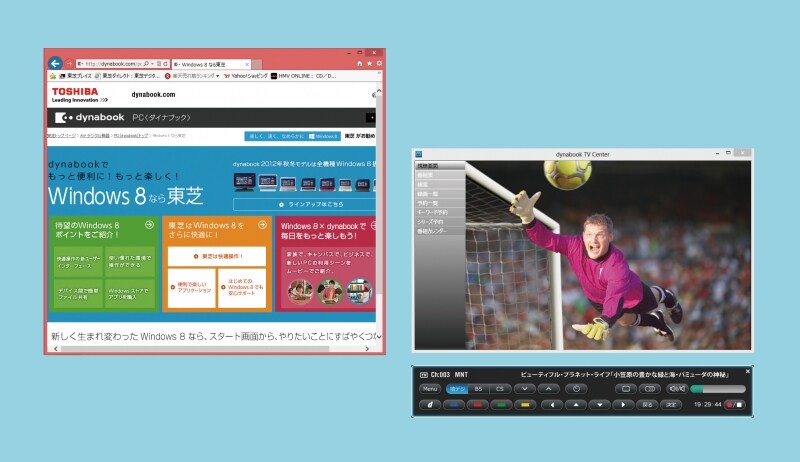 「dynabook TV Center」機能