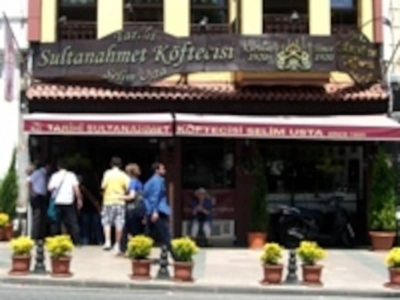 スルタンアフメットキョフテジシ