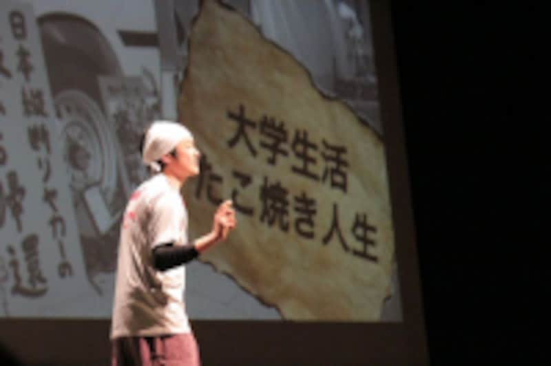 森田松之助さん