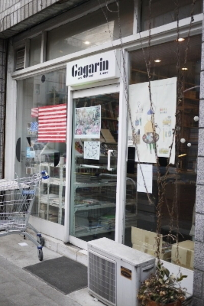 カフェ「Gagarin」