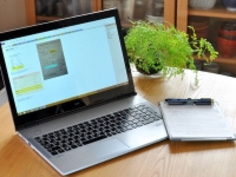 リビングイメージ