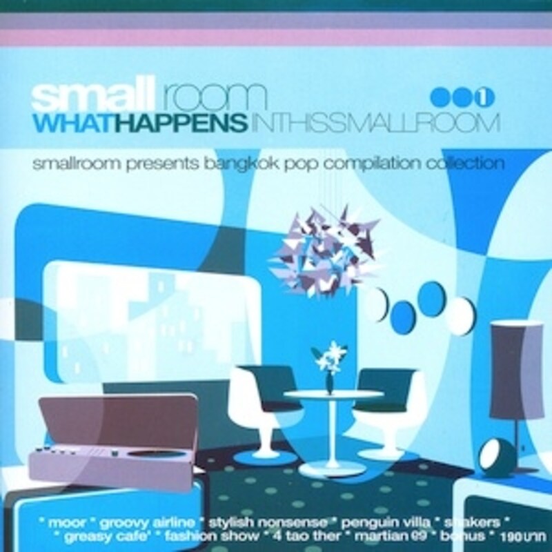smallroom001