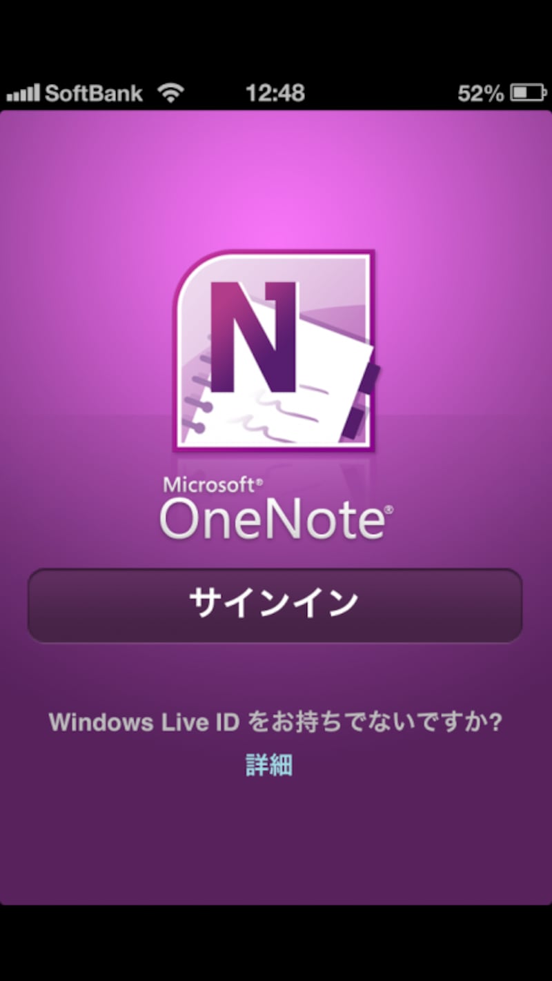 Windows8
