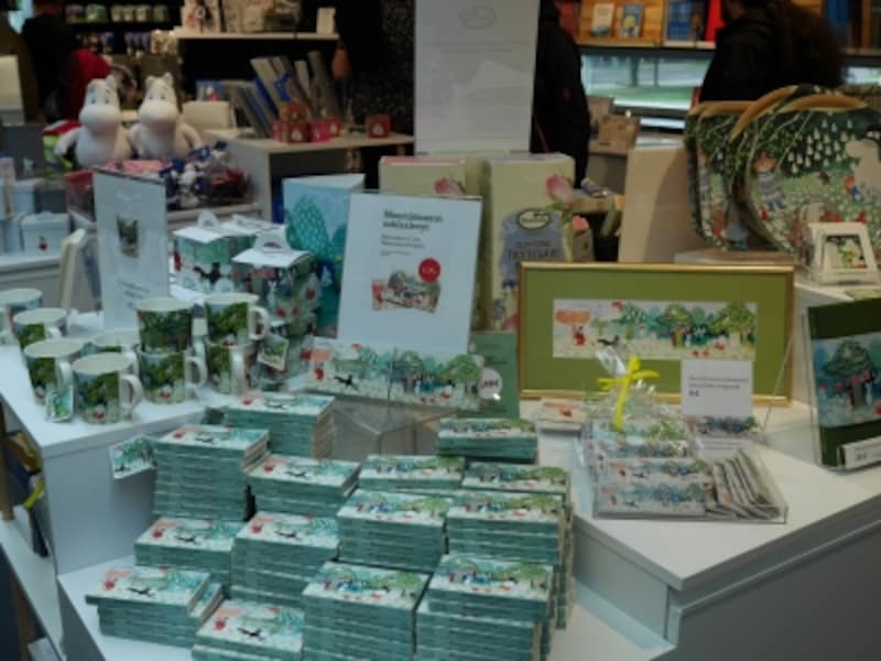 ミュージアムショップ